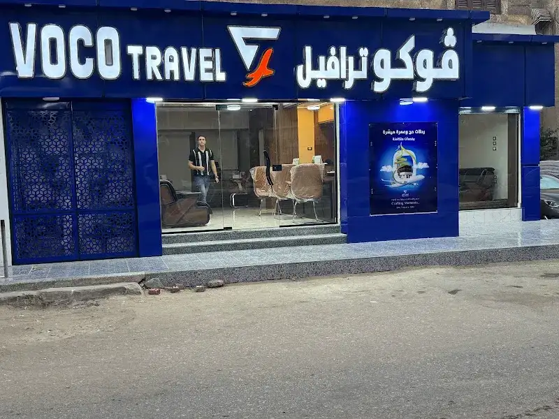 VOCO Travel - شركة ڤوكو للسياحة - فوكو ترافيل