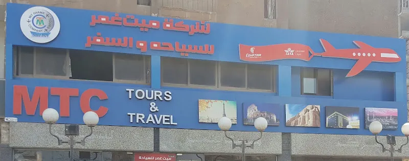 Mit Ghamr Tourism