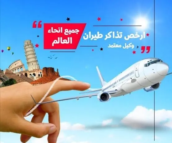 شركة ميدبوينت للسياحة صناع السياحة