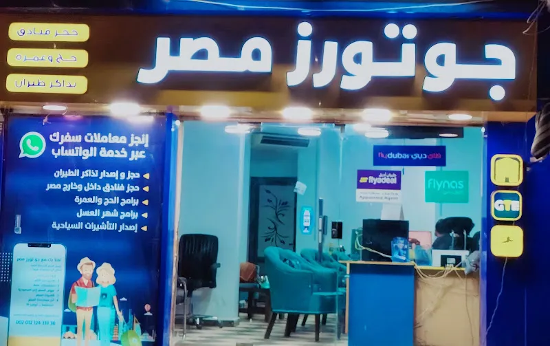 Go Tours Egypt