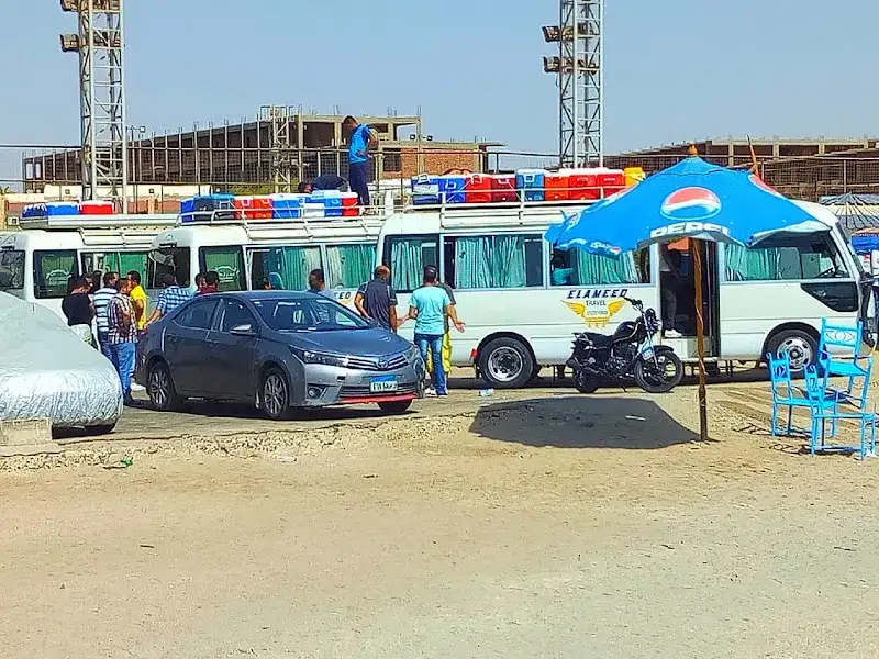 Al-Ameed Travel and Tours Company