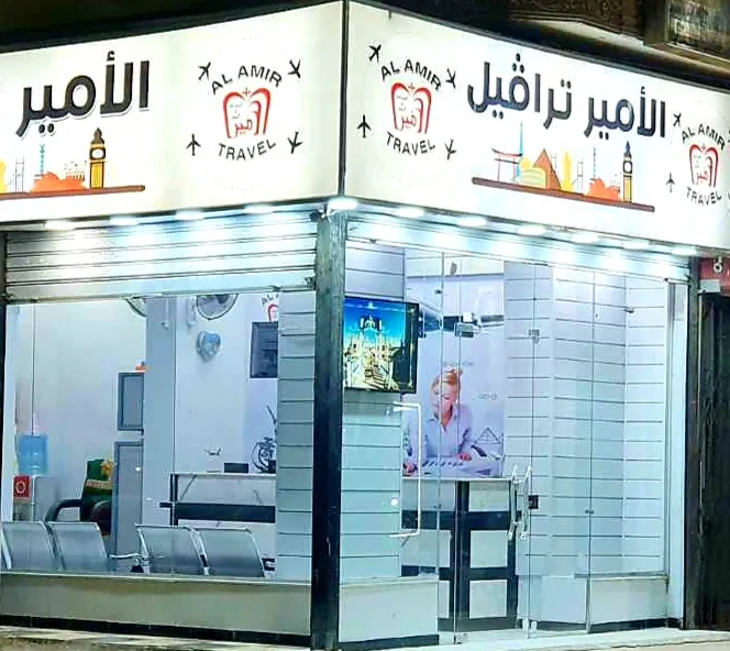 Prince Travel & Tourism
