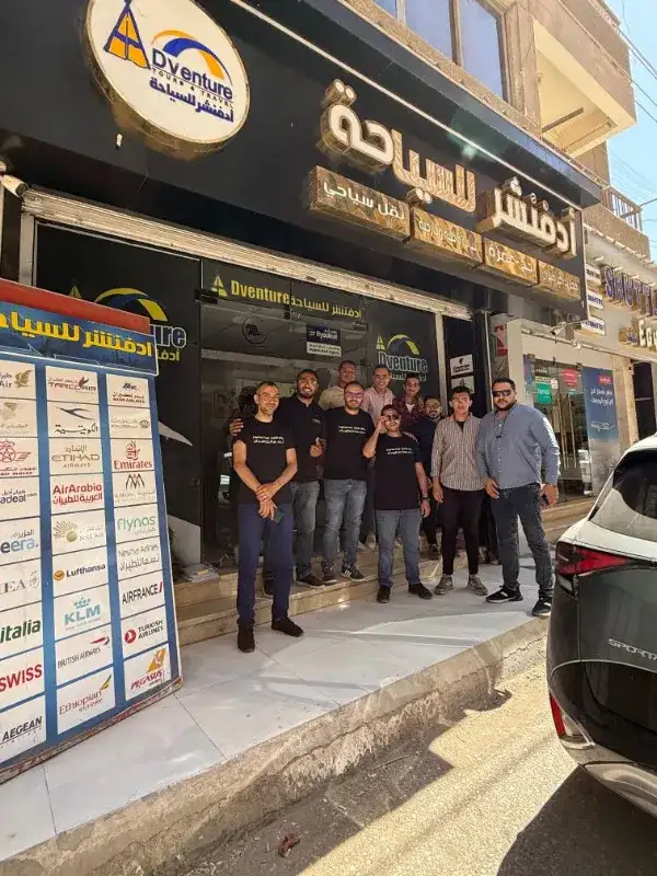 Al-Qaid Tourism