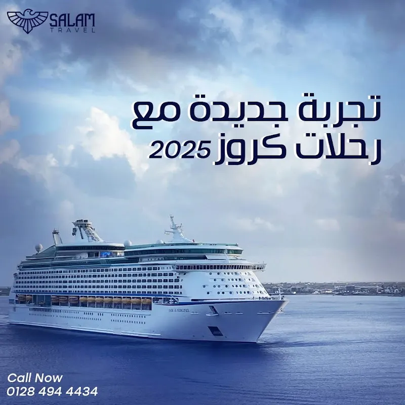 Salam Travel