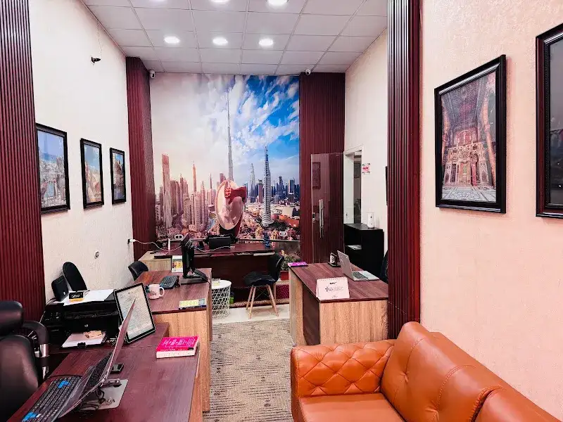 افواج للسياحة