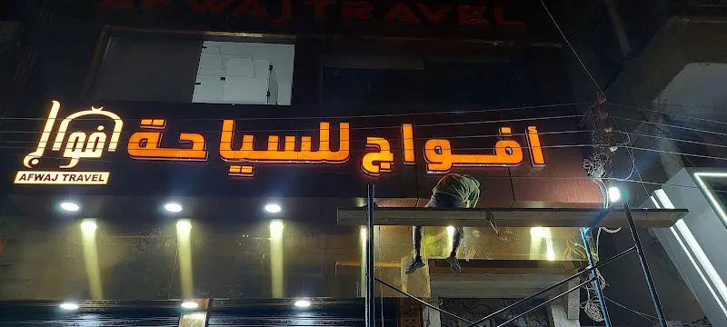 Royal Tours