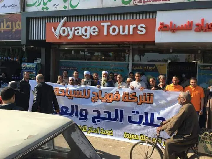 الكامل للسياحه