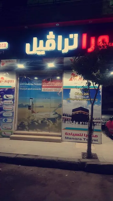 Manora Travel
