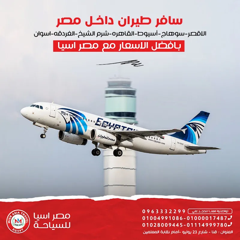 Misr Asia Tourism Company