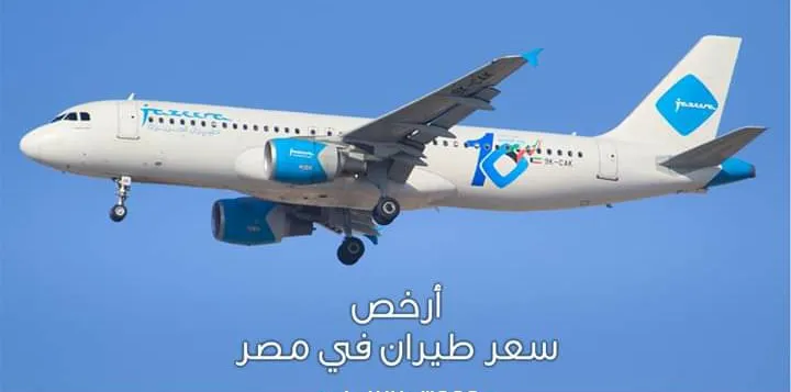 كابتن تورز