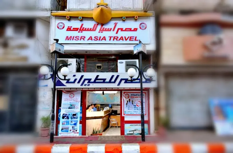 شركة مصر اسيا للسياحة