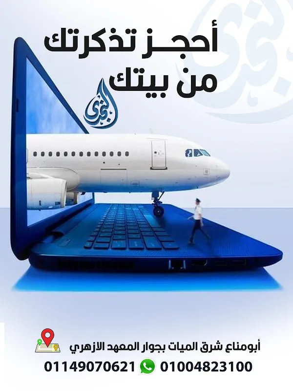 عطالله ضيف الفرجاني