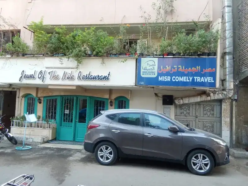 Beautiful Misr Travel Company for Hajj and Umrah Luxor Branch