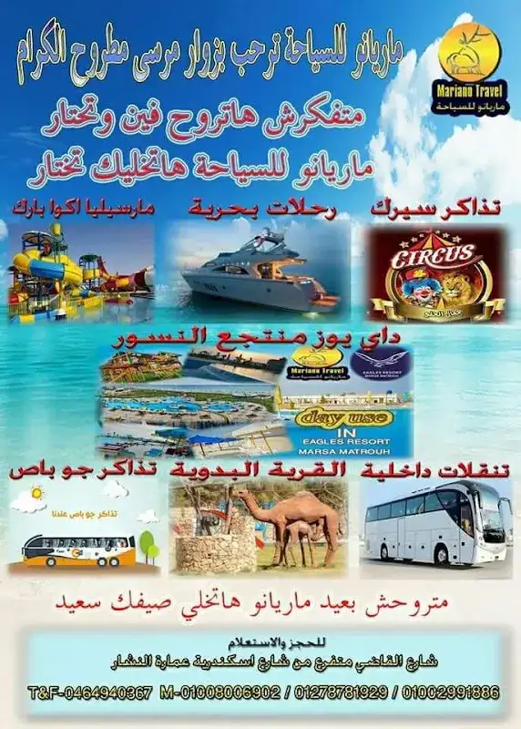 Mawasim Travel