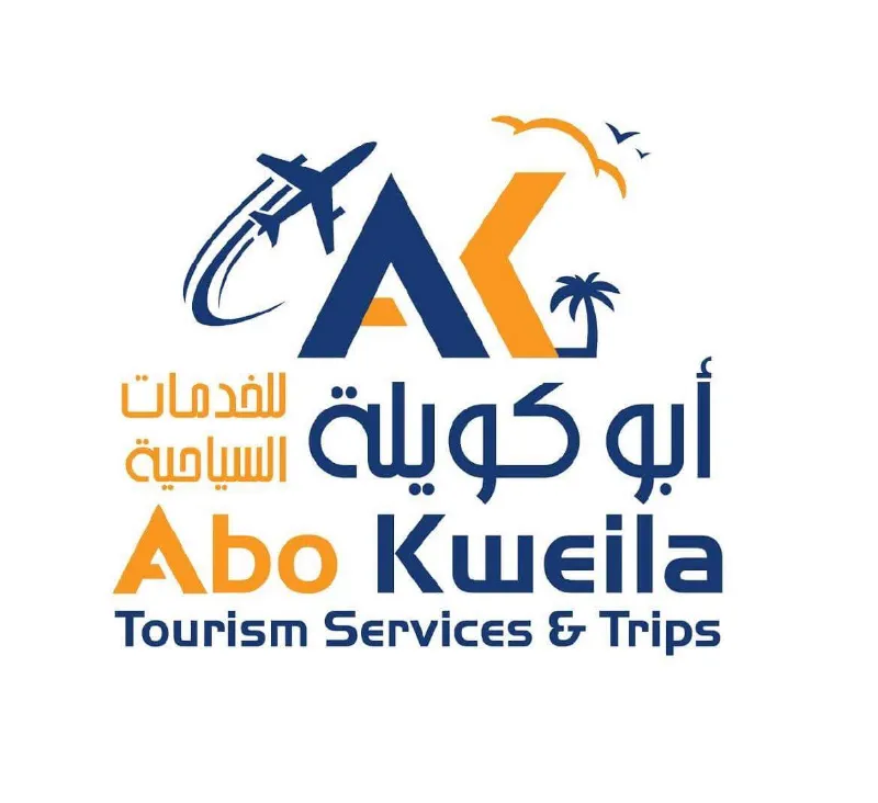 Abu Kuwaila Tourism
