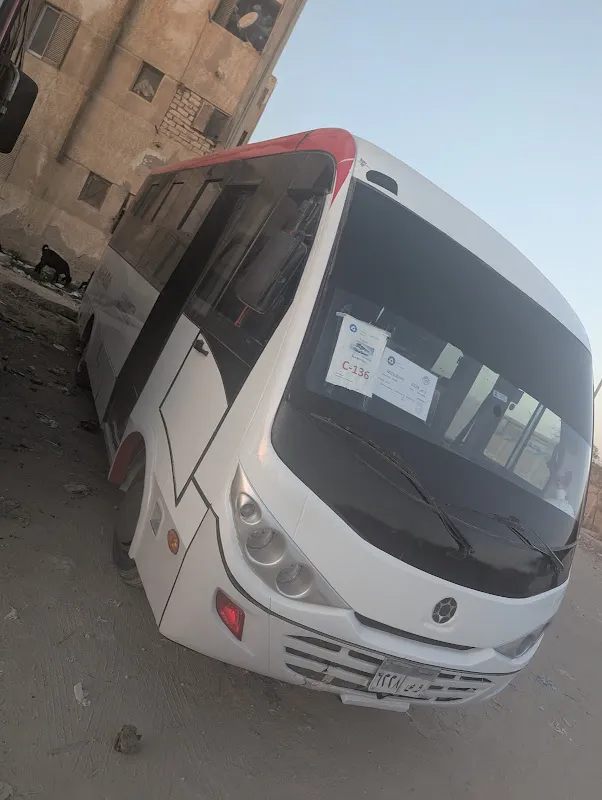 شركه فيوتشر ترافيل