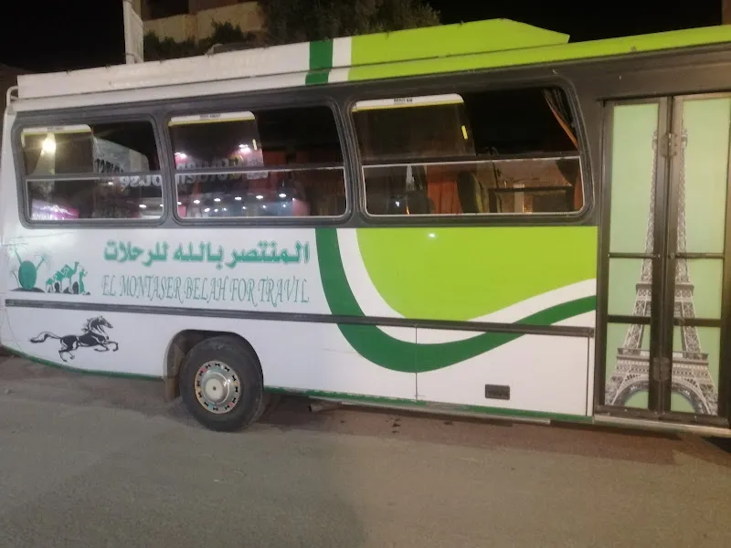 شركة الاقصر للسياحة